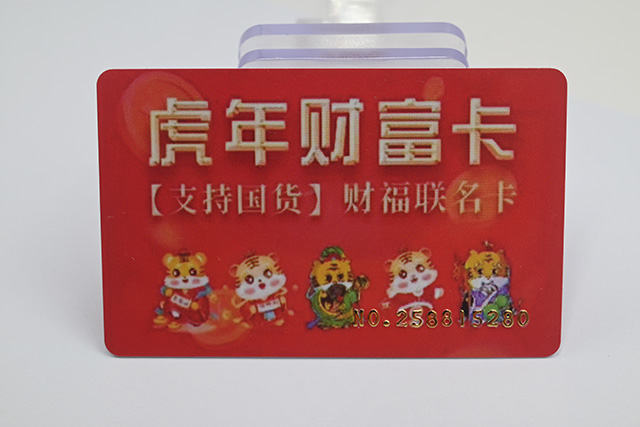 若何选择一家质量好产品好的滴胶卡厂家？