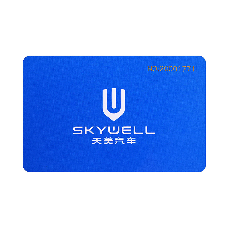RFID卡RFID卡定做工厂RFID卡定造商家智能卡厂家