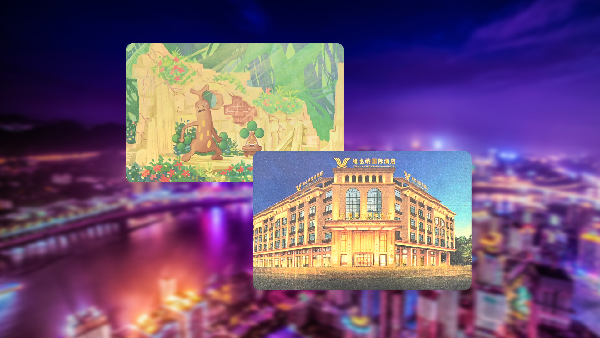 yp街机集团RFID智能卡工厂专业定造出产NFC镭射银卡NFC彩卡UV浮雕印刷卡