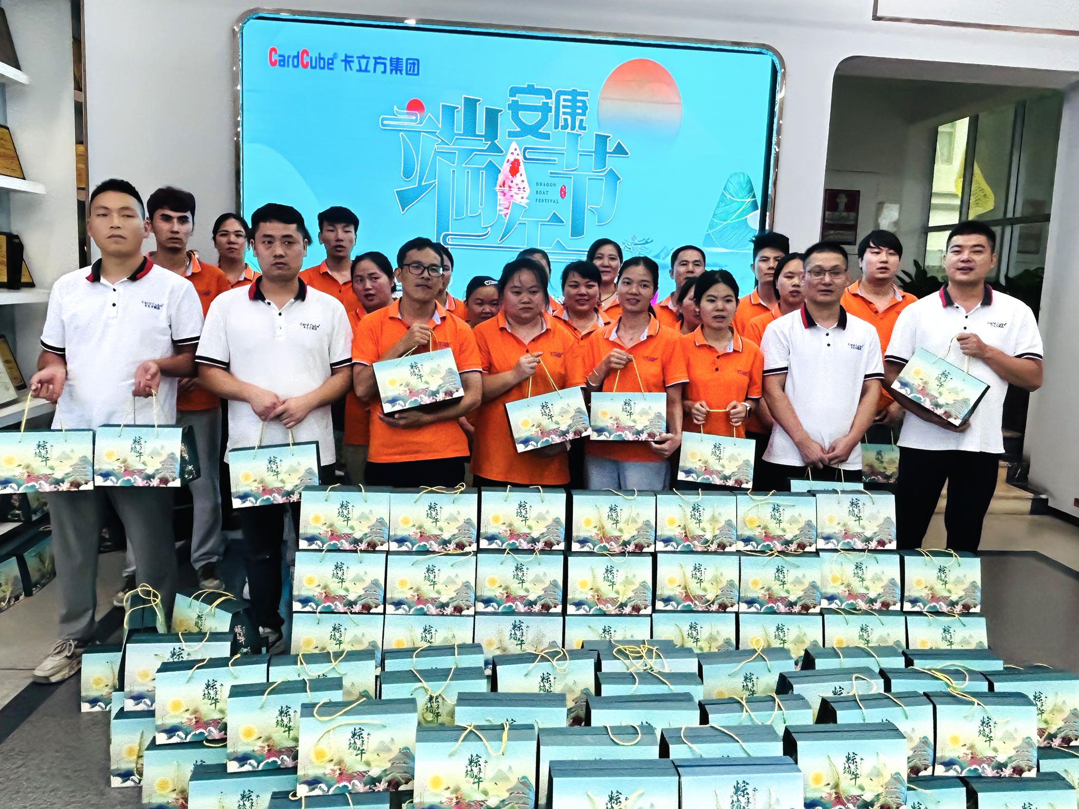 粽香情浓暖人心 yp街机集团RFID智能木卡工厂祝您端午安康