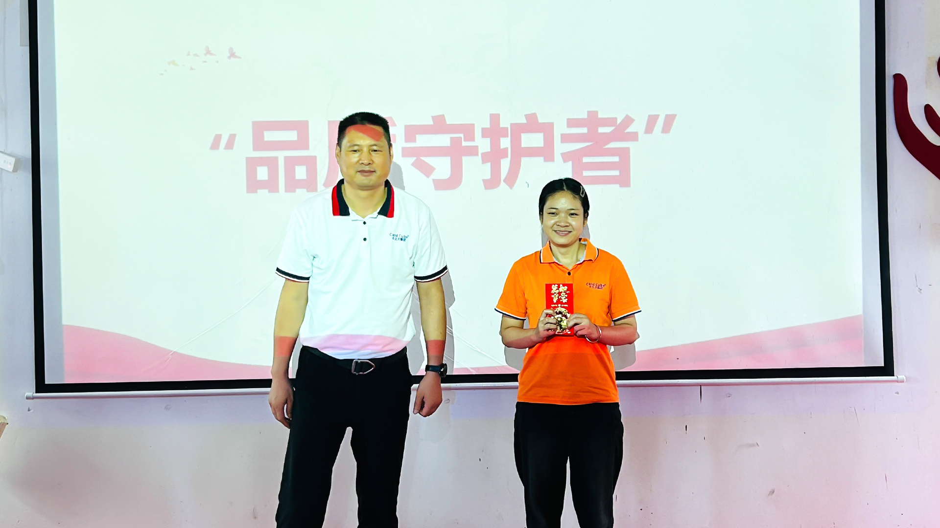 yp街机集团关于造卡部吴芳与定造化部喻普火情措置的赞美传递