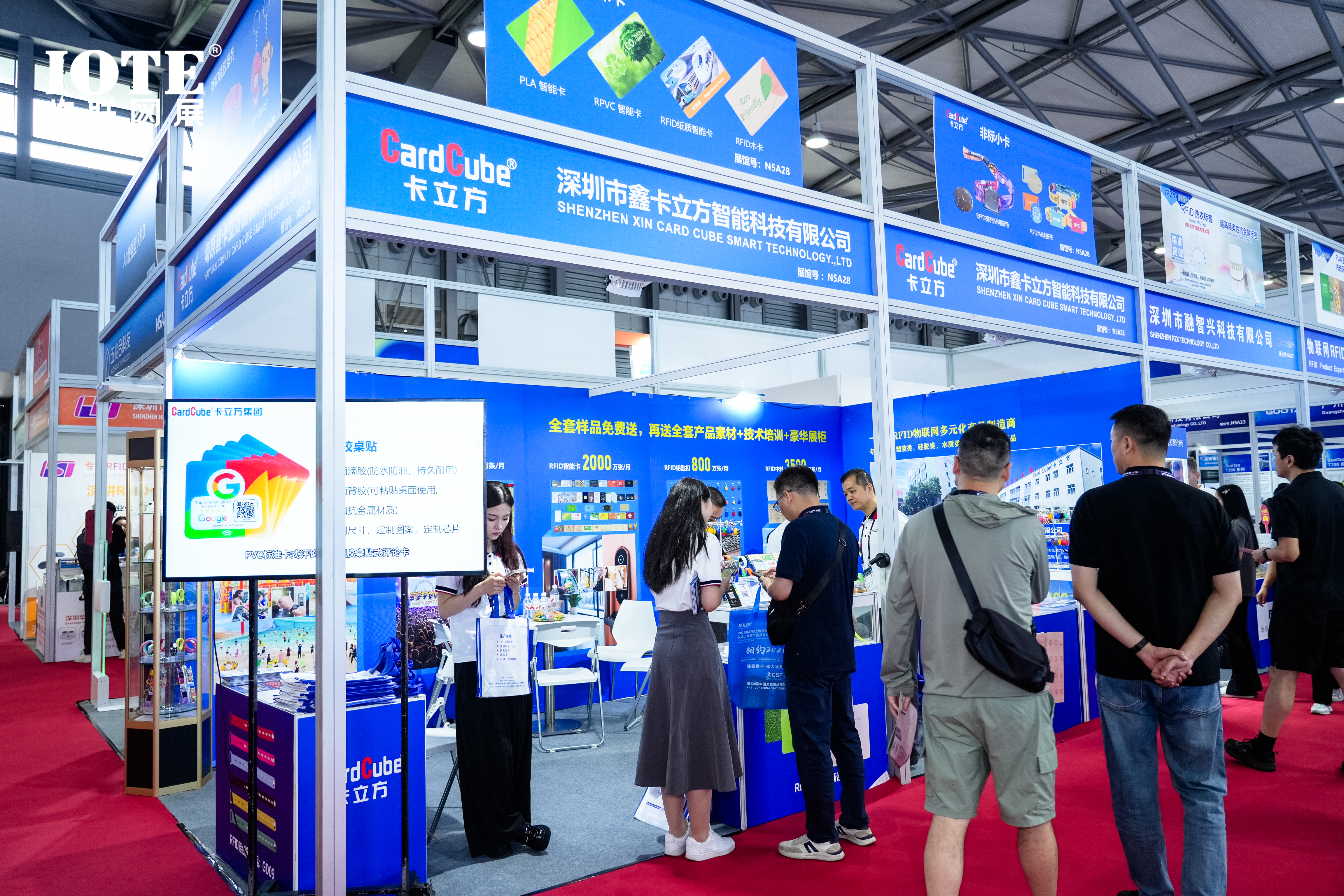 yp街机集团闪灼IOTE2025国际物联网展上海站，下一站深圳见